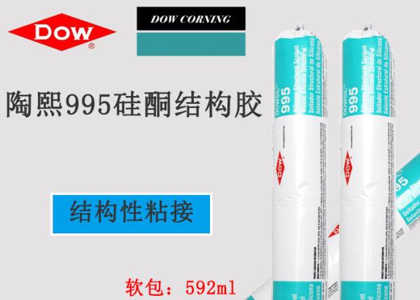 Buy cheap 795 Neutral Silicone Building Sealant Sausage Package from wholesalers
