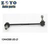 Buy cheap Black E-coating Front Stabilizer Link for TESLA MODEL 3 2017- Car Suspension Parts from wholesalers