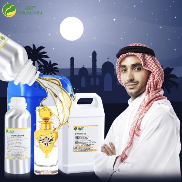Buy cheap Famous Concentrate Luxury Perfume Oil Branded Perfume Oils Bulk Perfume Oils from wholesalers