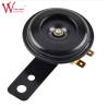 Buy cheap Motorcycle Electric Horn Waterproof With 1.5 Inch Mounting Hole Diameter Universal from wholesalers