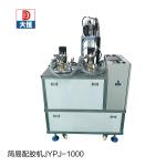 AB Resin Metering Mixing Dispensing Machine Glue Dispensing Robot