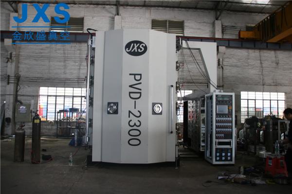 Buy cheap SS Furniture Big Hardware Inox PVD Vacuum Coating Machine from wholesalers