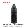 Buy cheap Toyota auto steering gear boot 45535-06080 from wholesalers