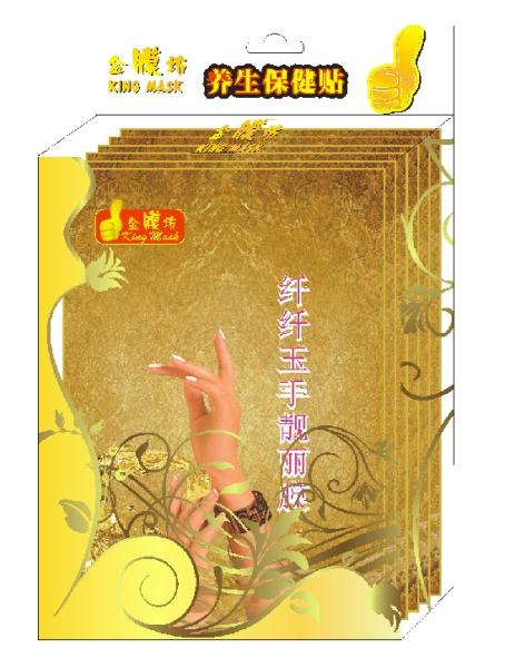 Buy cheap Nourishing Hand Mask from wholesalers