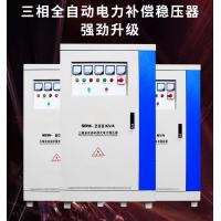 Buy cheap 200kVA AC Motor Contactor product