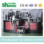 Disposable PE Coated Paper Cup Production Machine High Efficiency