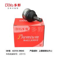 Buy cheap 43310-39016 Ball Joint for TOYOTA CROWN MAJESTA GS171,JKS175,JZS17#,UZS17# product
