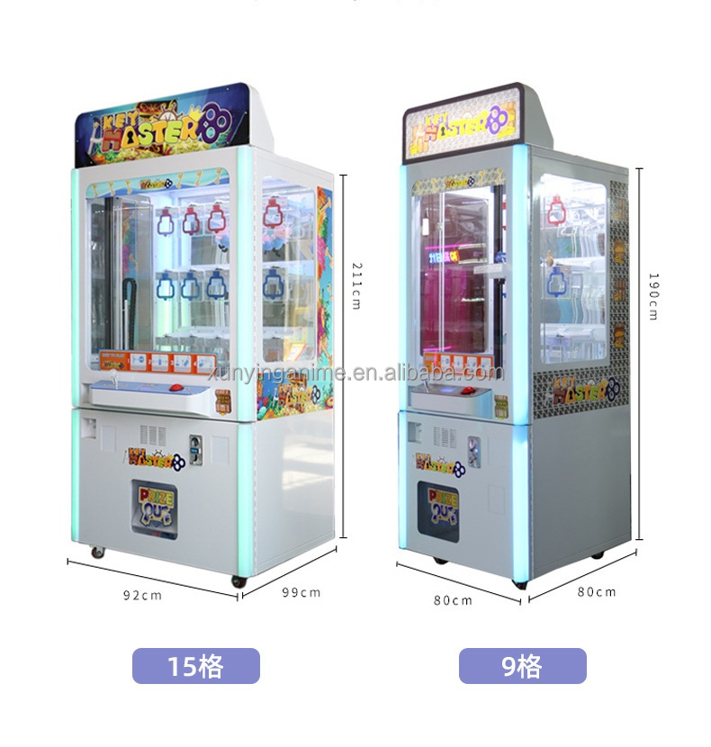 110V/220V/230V Key Master Crane Machine Toy Claw Crane Game Machines 860*750*1830mm