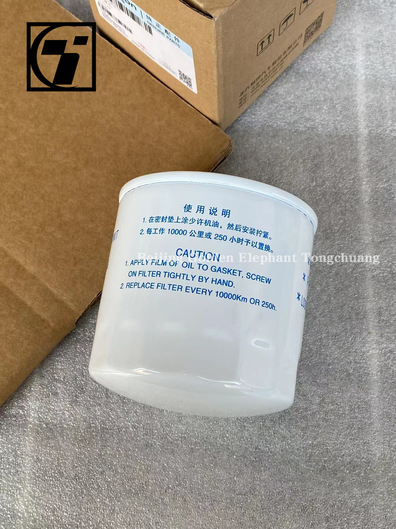 Foton Aumark JX1008A Truck Element Machine Oil Filter White Truck Parts Sale Online