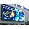 Buy cheap 6500 CD/M2 Nationstar Outdoor Advertising LED Display 960*960 1.6mm Thickness PCB from wholesalers