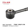 Buy cheap Toyota rod,control 48740-06070 from wholesalers