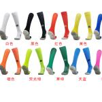 Men Soccer Grip Socks Towel Football Anti Slip Sports Socks