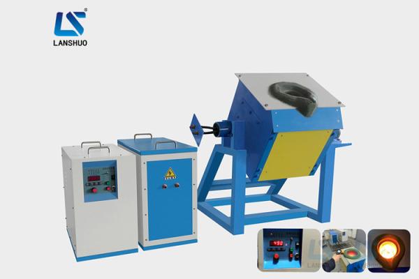 Buy cheap Small Induction Melting Furnace For Copper / Aluminum / Steel / Iron LSZ-25 25kw from wholesalers
