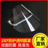 Buy cheap Surgical Anti fog Dustproof protective Clear Face Shield Surgical Full Face Visor from wholesalers