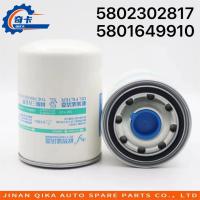Buy cheap 5802302817 Engine Oil Filter 5801649910 TS16949 Car Oil Cleaner product