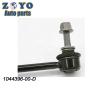 Buy cheap Black E-coating Front Stabilizer Link for TESLA MODEL 3 2017- Car Suspension Parts from wholesalers