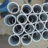 Buy cheap Duplex 2205 / S31803 / 1.4462 Stainless Steel Pipe Corrosion Resistance SS Pipe Tube from wholesalers