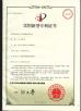 Changshu Guosheng Knitting Machinery Factory Certifications