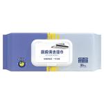 7.87x7.87 Inches Multi Surface Cleaner Wipes Home Kitchen Antibacterial Wipes