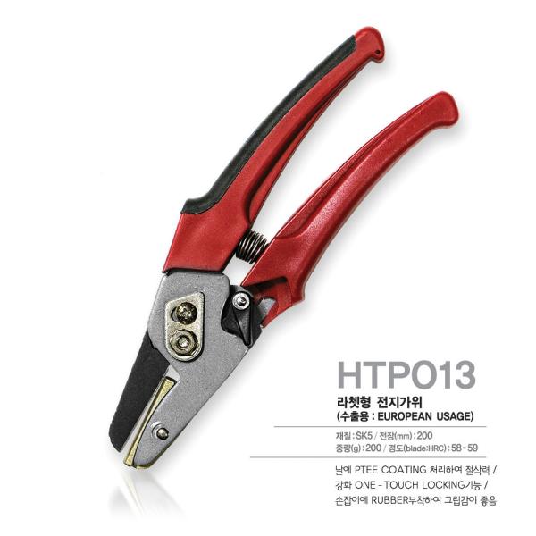 Buy cheap Commercial Automatic Pruning Shears Featuring Carbon Steel Blade Ultra Sharp from wholesalers