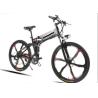 Buy cheap Steel Frame 26 Inch Foldable Electric Mountain Bike from wholesalers