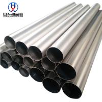 Buy cheap 4mm Grade 2 Titanium Tube Alloy Grade 5 Ti 6Al-4V Pipe product