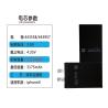 Buy cheap 3200mAh 3.8v Pure Cobalt Polymer Lithium Ion Battery For Iphone X 2716mAh from wholesalers