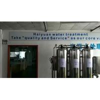 Buy cheap ultrafiltration membrane Ultra Pure Reverse Osmosis System 0.75KW 2TPH product
