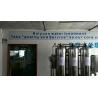 Buy cheap Water purifier machine for home/Commercial /residential,uf membrane,water filter cartridgo from wholesalers