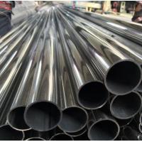 Buy cheap Ss 304 Welded Pipe Stainless Steel ERW Tube ANSI B36.19 product