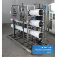 Buy cheap Automatic PLC Industrial Water Treatment Equipment 0.25-30 Tph Capacity product