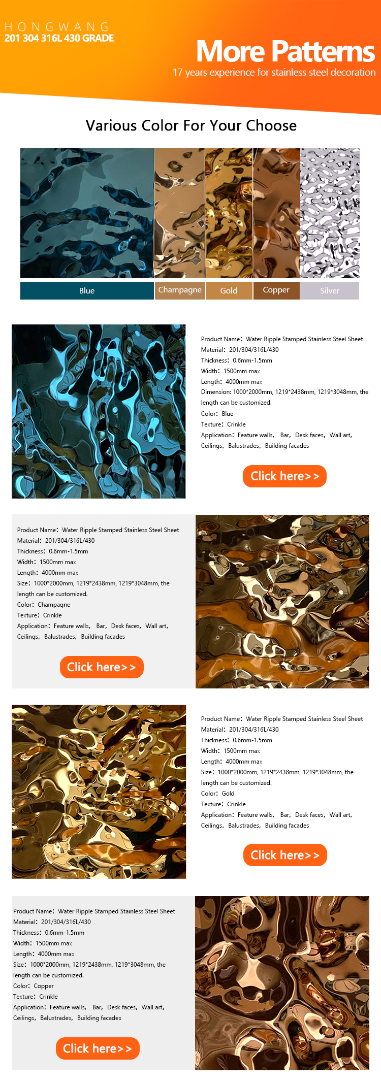 8k Water Ripple Stainless Steel Sheet