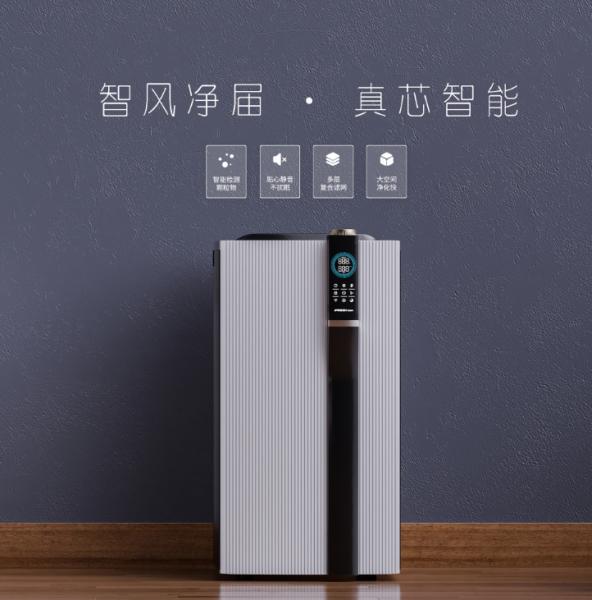 Buy cheap EPI960 Healthlead Formaldehyde Detector Smart True Hepa Air Purifier For Air Clean from wholesalers