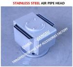 Stainless steel 316L air pipe head, stainless steel 316 oil tank air pipe head,
