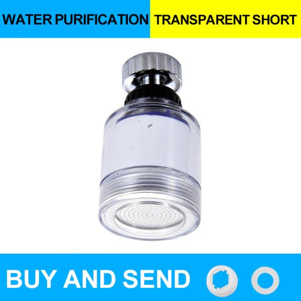 Buy cheap Splash Proof Faucet Water Filter Booster Sprinkler Pressurized Kitchen Sink Faucet Head from wholesalers