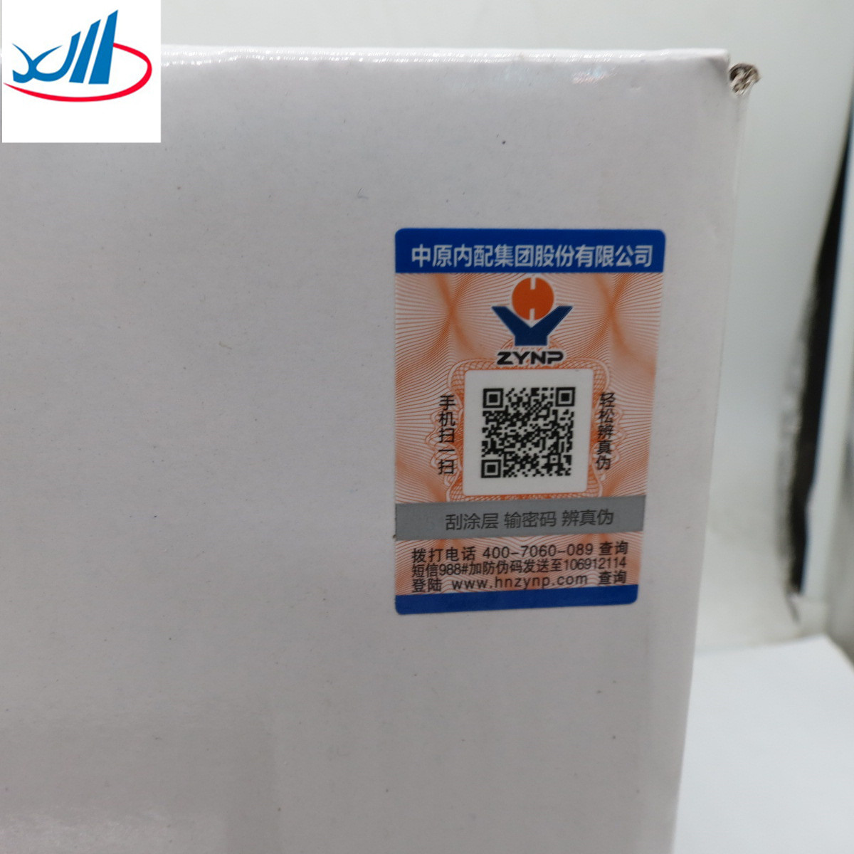 Weichai Truck Spare Parts Shaanxi Shacman Howo Engine Cylinder Liner 61500010344