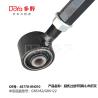 Buy cheap Toyota Rear Suspension upper Control Arm 48770-0N010 from wholesalers