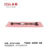 Buy cheap Toyota rod,control 48730-33080 from wholesalers