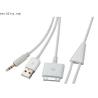 Buy cheap Data Cable from wholesalers
