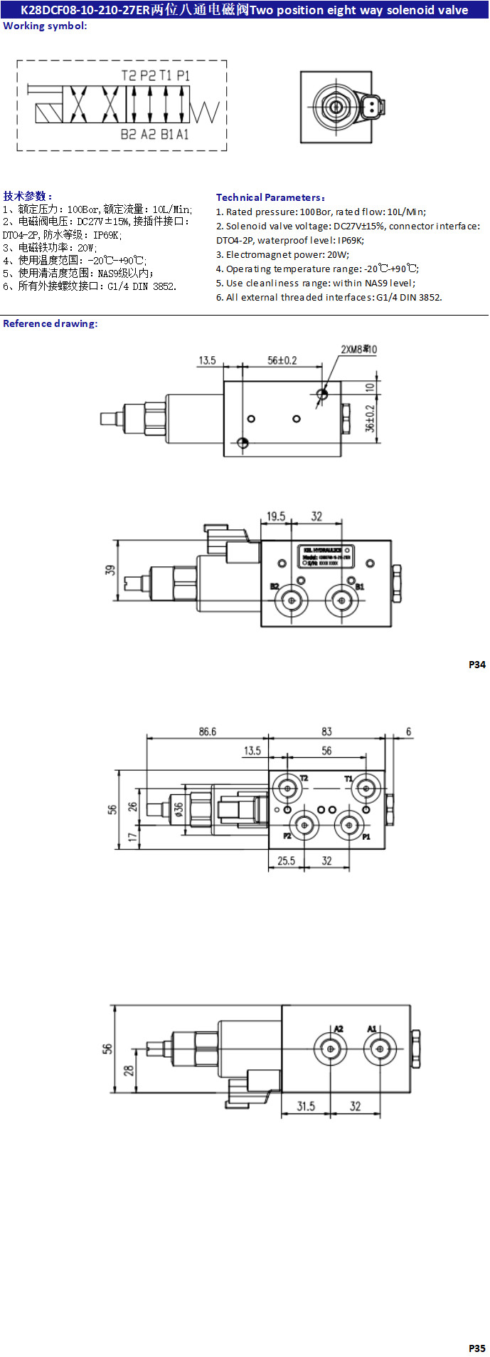 27V / 24V Hydraulic Solenoid Valve Kit 8 way 2 position customized