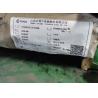 Buy cheap High Hardness EN 1.4116 DIN X50CrMoV15 Stainless Steel Sheets ( Plates ) from wholesalers