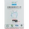 Buy cheap Single Use KN95 Medical Protective Mask Multiple Layer Filter High Breathability from wholesalers
