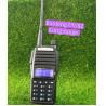 Buy cheap 8W Professional VHF UHF Dual Band Mobile Radio from wholesalers