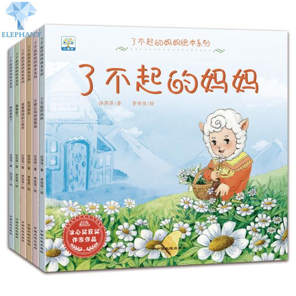 Buy cheap A5 A6 Softcover Children's Book Printing 200gsm 250gsm Art Paper Coated from wholesalers