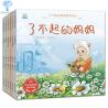 Buy cheap A5 A6 Softcover Children's Book Printing 200gsm 250gsm Art Paper Coated from wholesalers