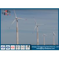 Buy cheap Q235 Anticorrosive Wind Turbine Pole Tower Generator Weather Resistance product
