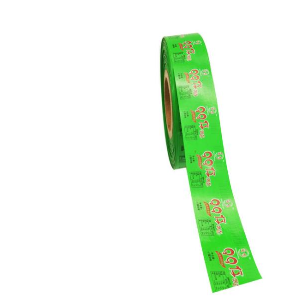Buy cheap Customized Logo Printing Steam Cooking Plastic Sausage Skins For Sausages from wholesalers