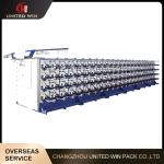Automatic Plastic Flat Yarn Magnetic Drive Deviation Winder