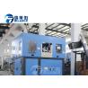 Buy cheap 2000 BPH Mineral Water Bottle Manufacturing Machine 1950 * 1750 * 2200 Mm from wholesalers