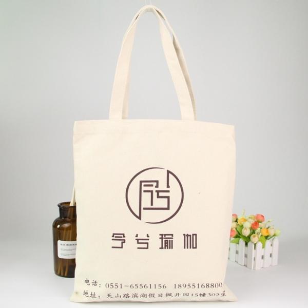 Buy cheap Trendy Items Custom Printed Reusable Shopping Bags Natural Cotton Shoe Bags from wholesalers